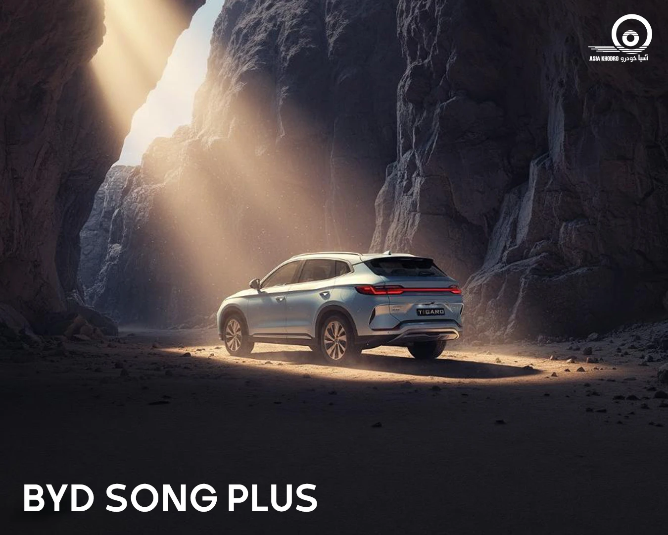 فونیکس اف ایکس برقی