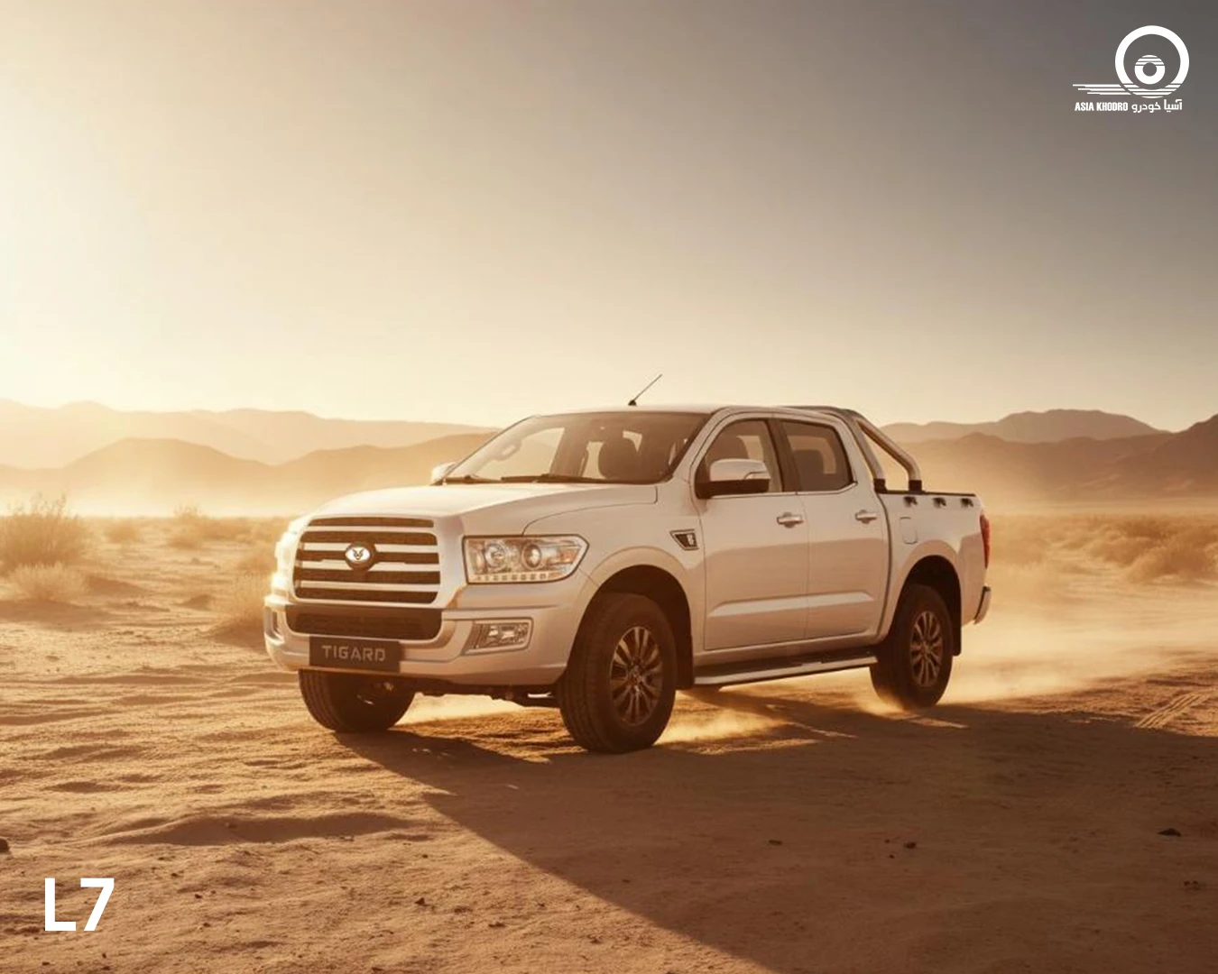 فونیکس اف ایکس برقی