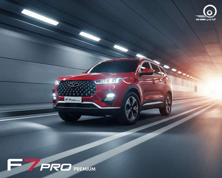 اف ۷ پرو پرمیوم