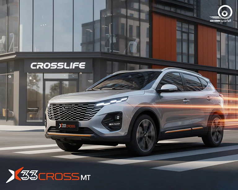 ایکس ۳۳ کراس دنده ای