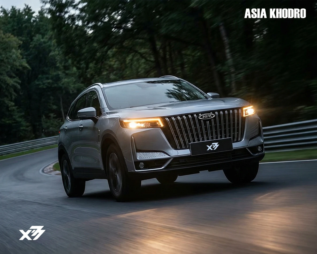 ام وی ام ایکس ۷۷