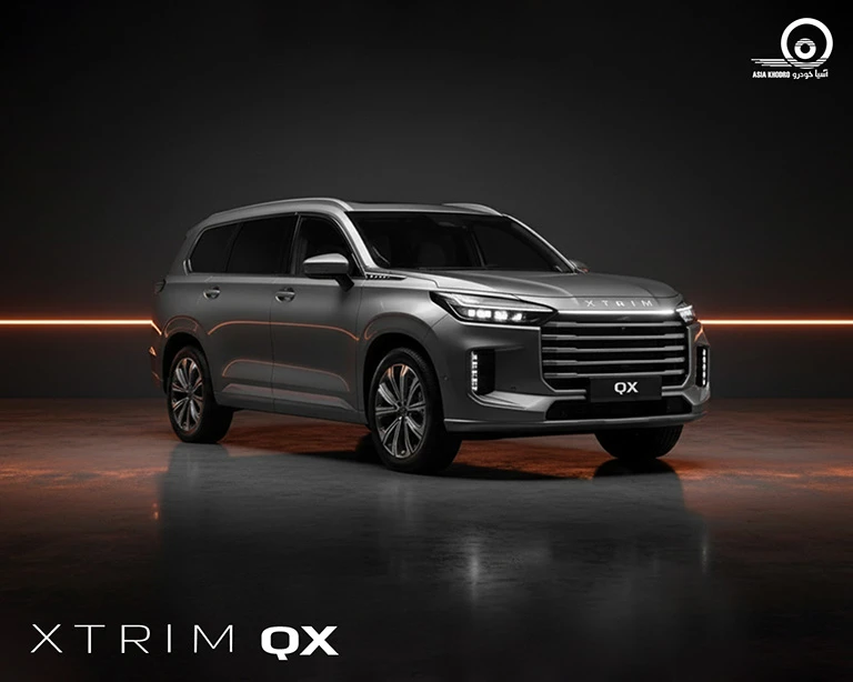 اکستریم qx