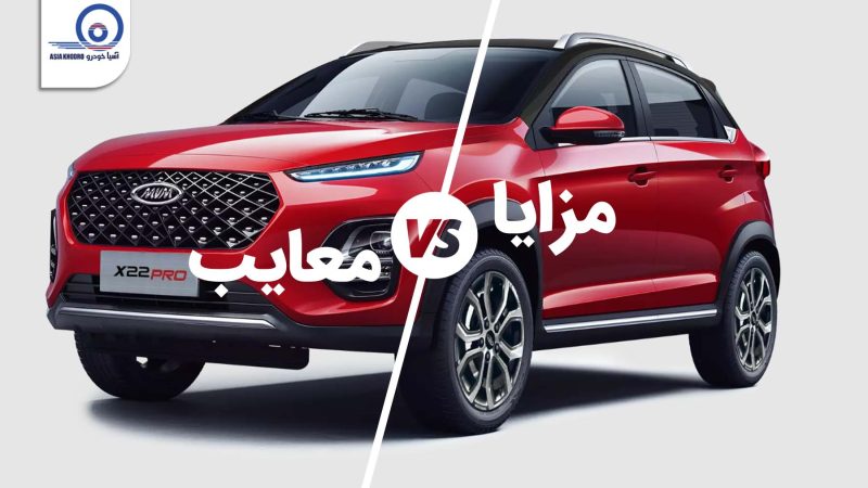 معایب X22 Pro تصویر نمای جلوی X22 Pro