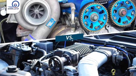 مقایسه توربو شارژر و سوپر شارژر