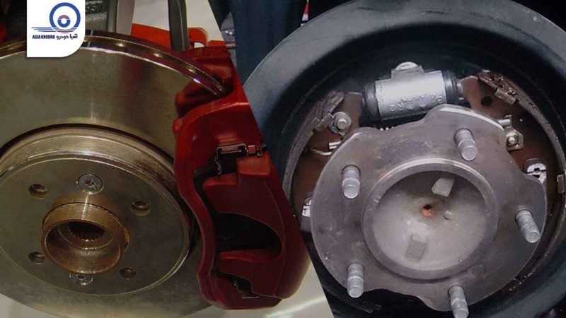 فرق ترمز دیسکی و ترمز کاسه ای