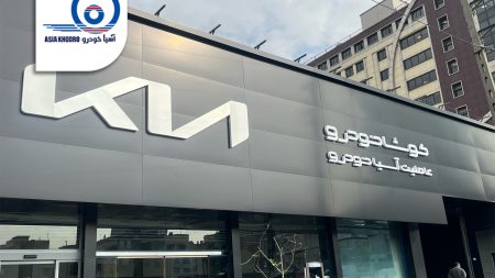 سردر برند جدید آسیا خودرو