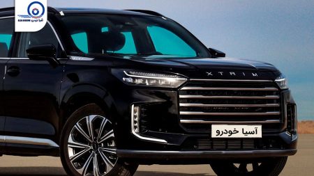 مهمترین ویژگی های اکستریم VX در بازار ایران