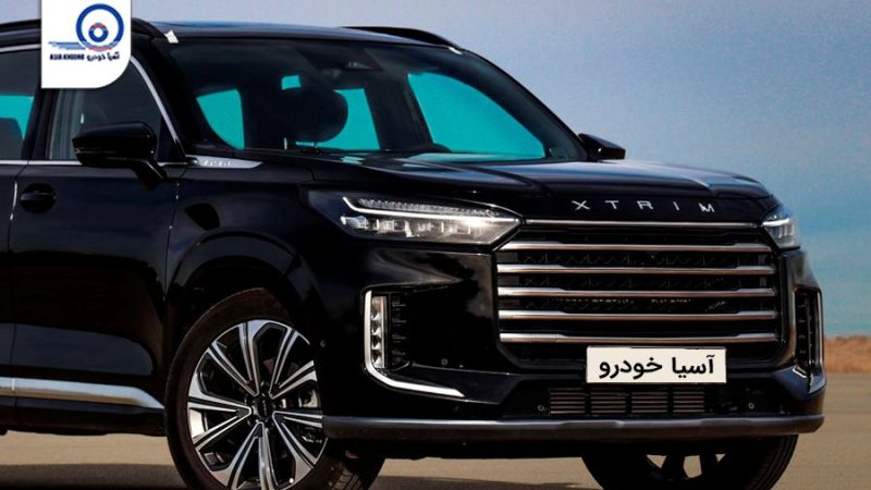 مهمترین ویژگی های اکستریم VX در بازار ایران