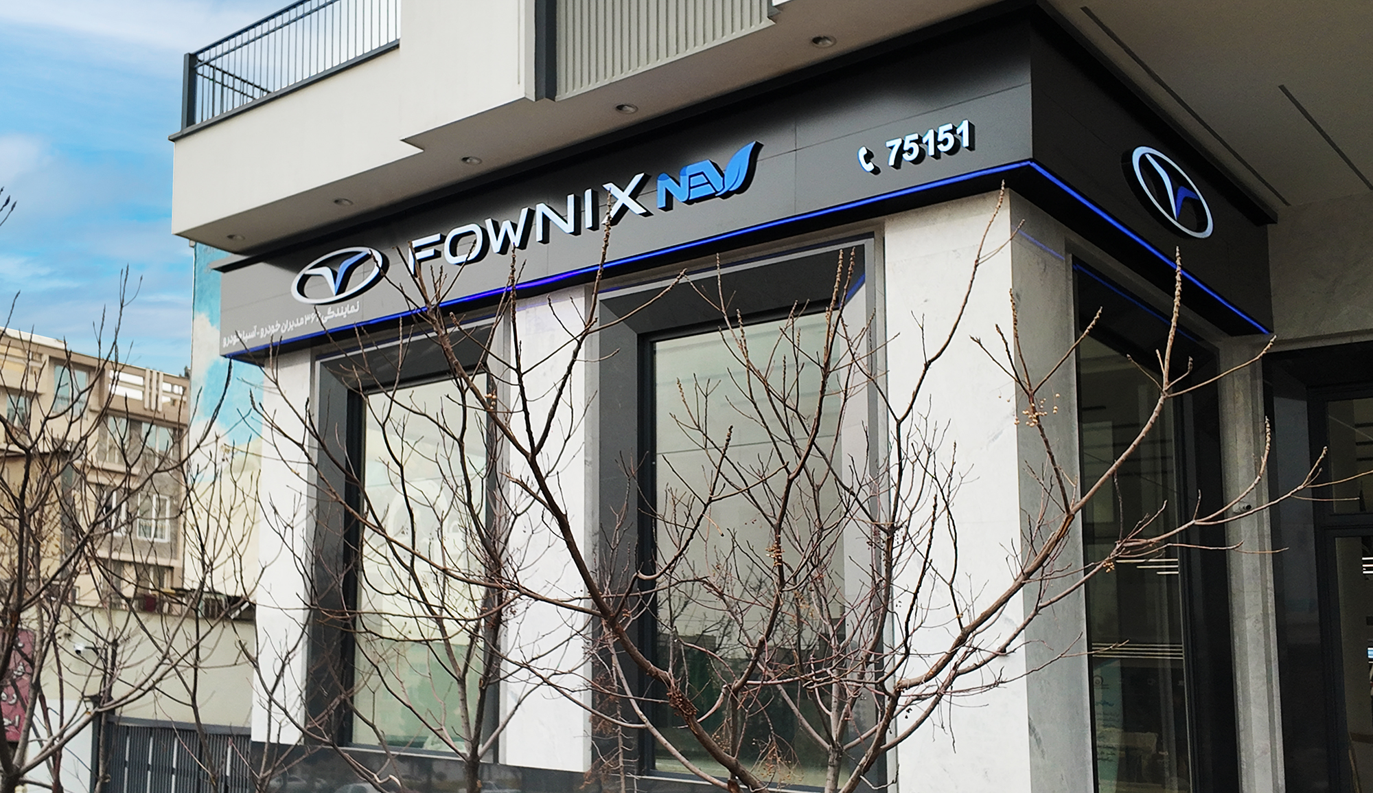 نمایندگی ۳۶۶ فونیکس NEV