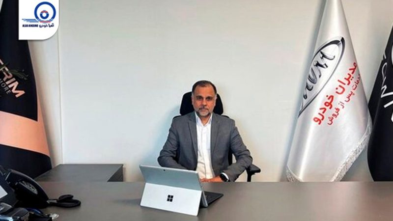 برنامه های مدیران خودرو برای بهبود خدمات پس از فروش در سال ۱۴۰۴