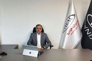خدمات پس از فروش