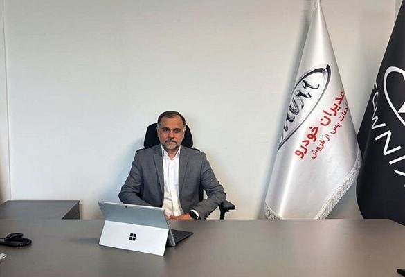 خدمات پس از فروش
