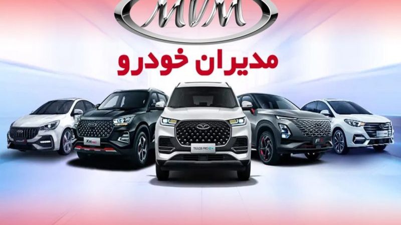 دیون دولتی خودرو