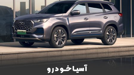 خودروهای هیبریدی