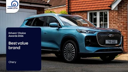 چری برنده جایزه ارزشمندترین برند نشریه AutoTrader انگلستان