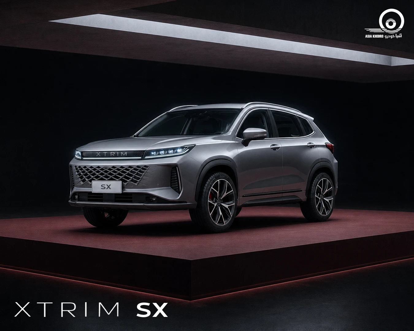 اکستریم sx